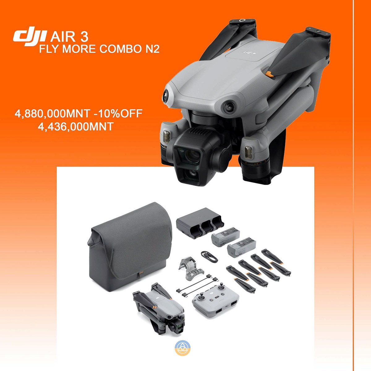 Product 5